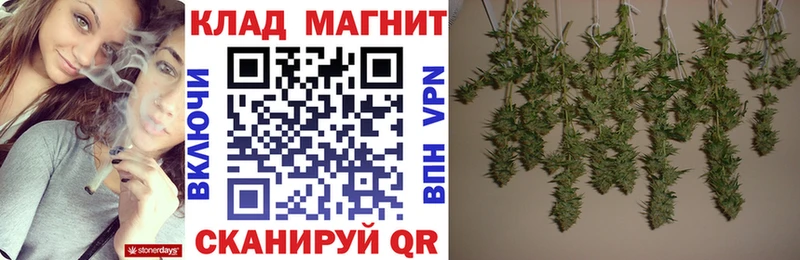 Магазины продажи наркотиков Уржум Alpha-PVP COCAIN Меф мяу мяу Бошки Шишки ГАШ