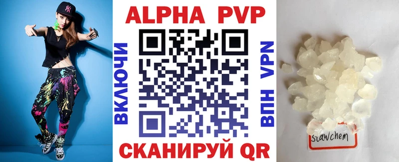 МЕГА сайт  Уржум  Alfa_PVP Соль  продажа наркотиков 