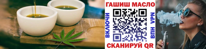 Еда ТГК конопля  Уржум 