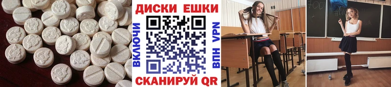 Ecstasy XTC  где продают   Уржум 