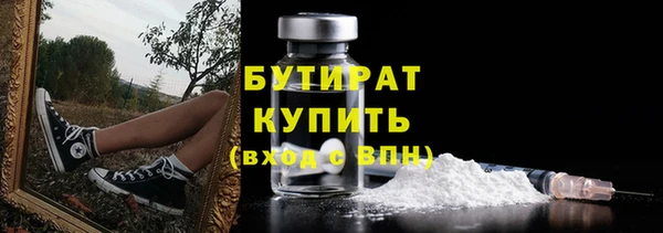 COCAINE Осташков