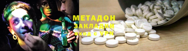 меф VHQ Болотное