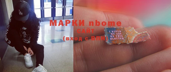 COCAINE Осташков