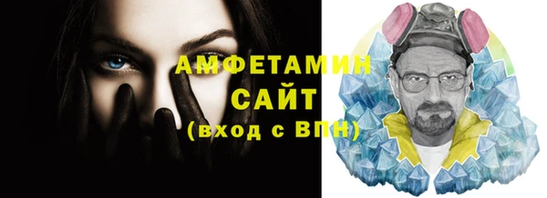 амфетамин Нягань