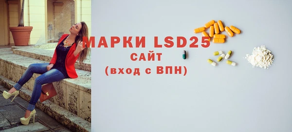 амфетамин Нягань