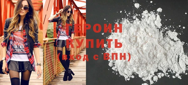 COCAINE Осташков