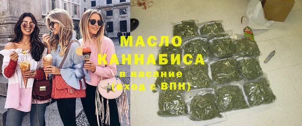 альфа пвп Нязепетровск