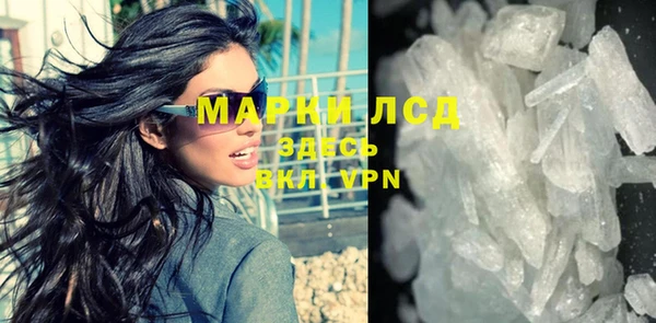 COCAINE Осташков