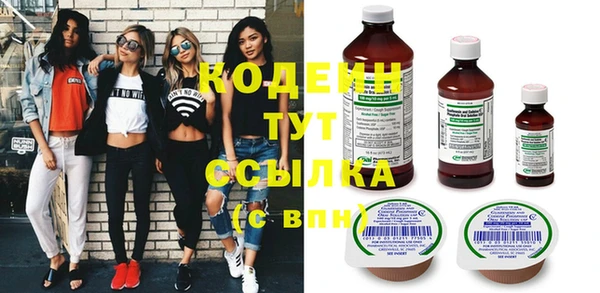 COCAINE Осташков