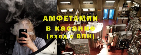 COCAINE Осташков