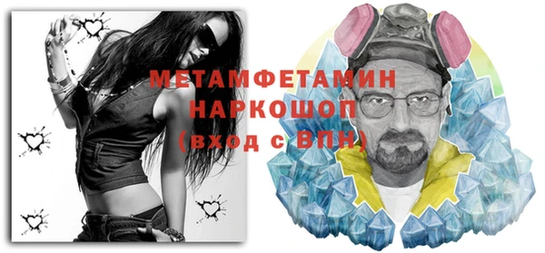 MDMA Premium VHQ Болхов