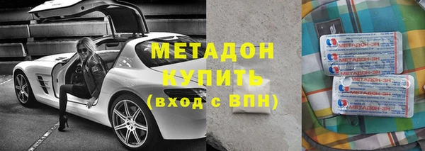 COCAINE Осташков