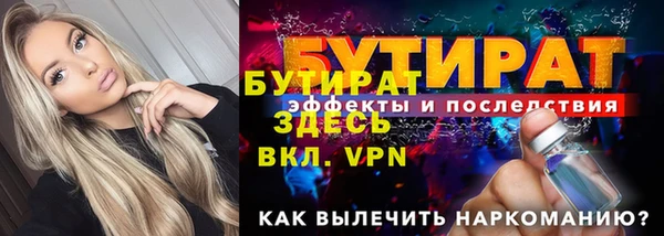амфетамин Нягань