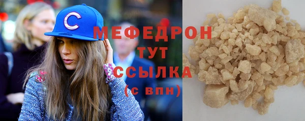 MDMA Premium VHQ Болхов