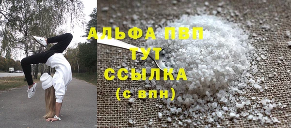 альфа пвп Нязепетровск