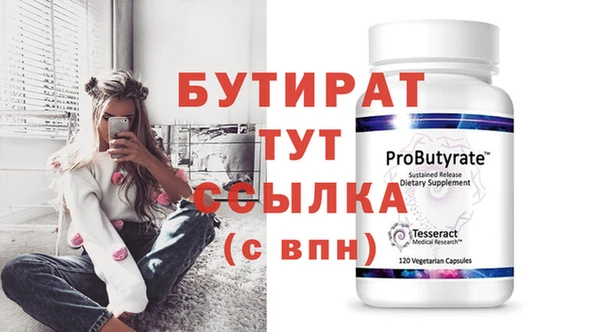 2c-b Няндома