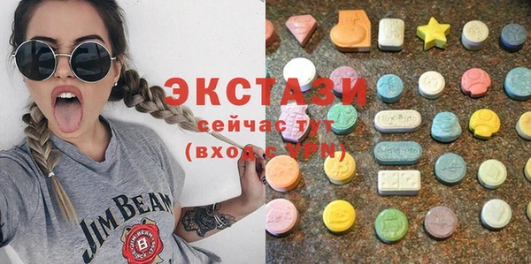 ГАЛЛЮЦИНОГЕННЫЕ ГРИБЫ Осинники