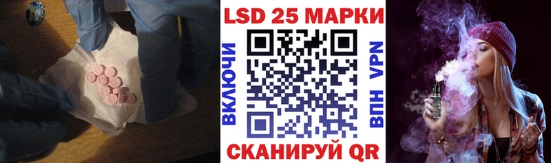ЛСД экстази ecstasy  Уржум 
