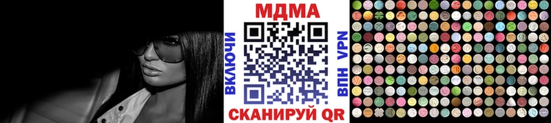 МДМА молли  Уржум 