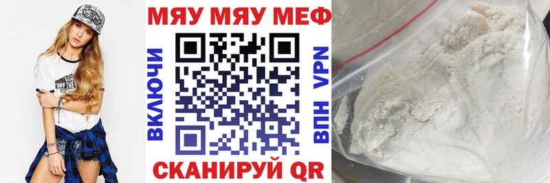 купить   Уржум  Мефедрон mephedrone 
