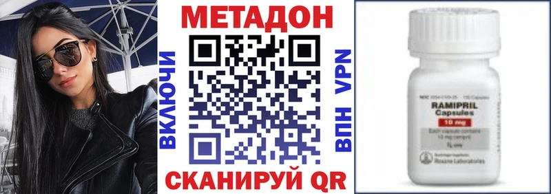 МЕТАДОН мёд  Уржум 