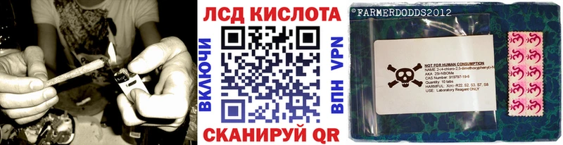 Марки N-bome 1,8мг MEGA как войти Уржум
