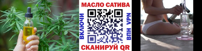 Дистиллят ТГК жижа  даркнет клад  Уржум 